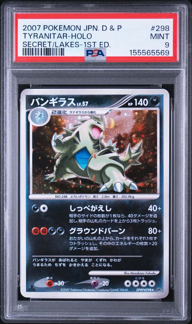 Tyranitar
