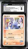 Entei