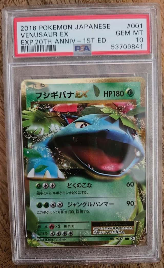Venusaur EX