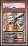M Blastoise Ex