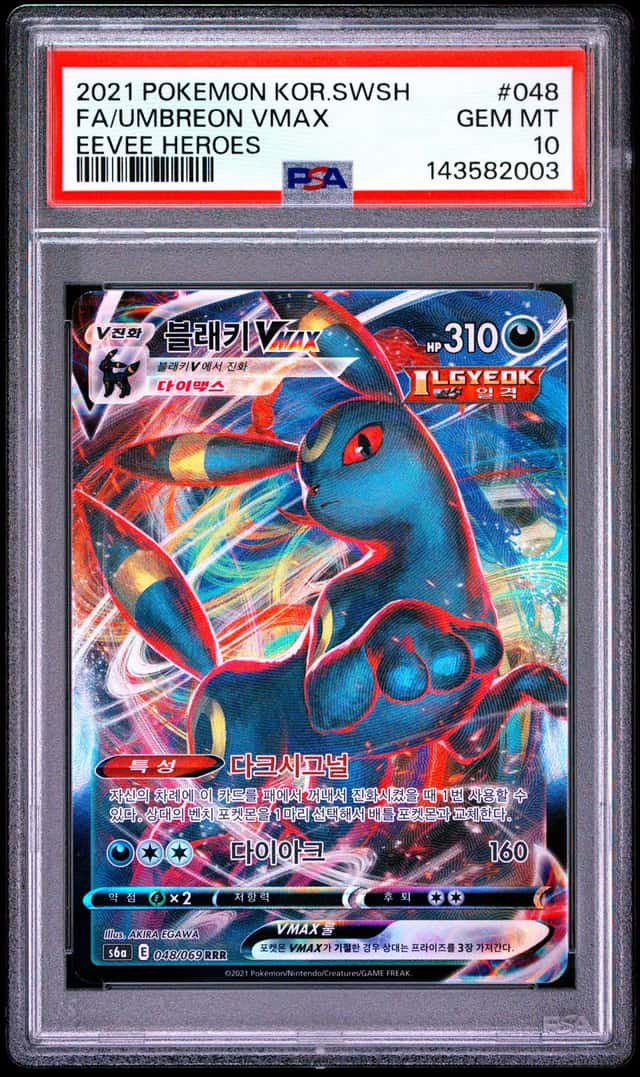 Umbreon VMAX