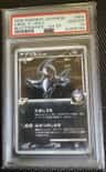Absol G