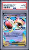 Mega Slowbro Ex