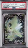 Celebi