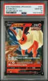 Flareon V