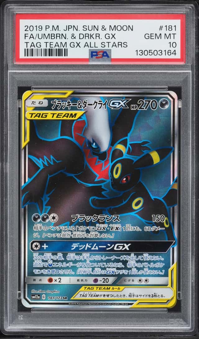 Umbreon & Darkrai GX