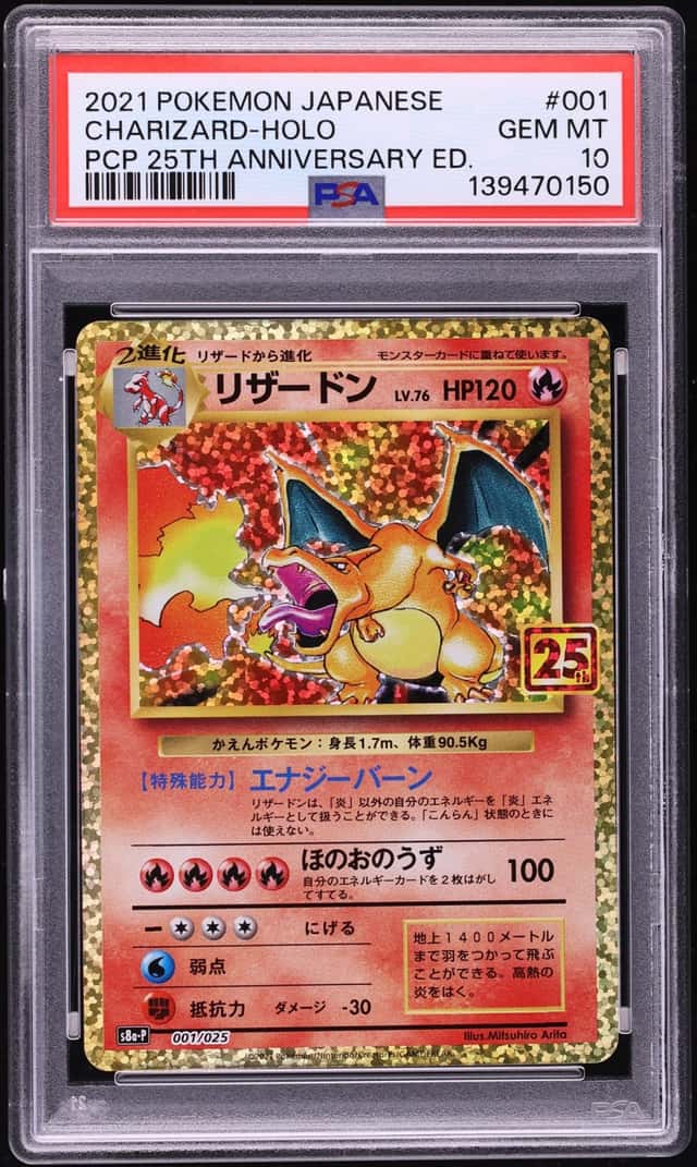 2021 Pokemon Japanese Sword & Shield 25th Anniversary Promo Holo Charizard #1 PSA 10 GEM MINT
