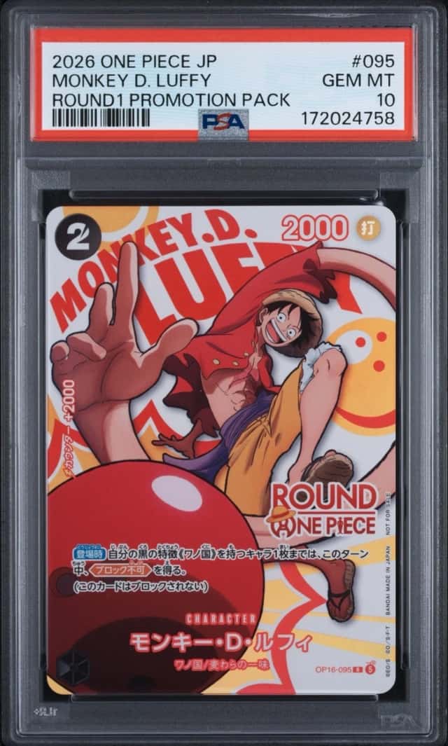 One Piece PSA 10 Monkey D. Luffy R 2026 OP16-095 Round1 Promotion Japanese #2