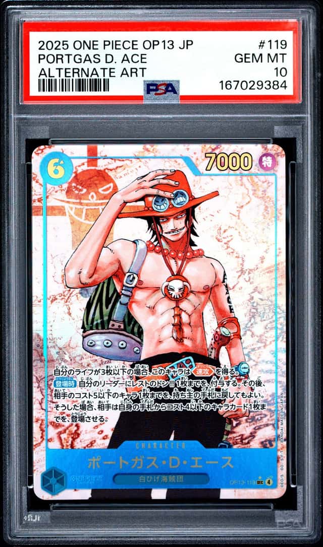 Portgas D. Ace