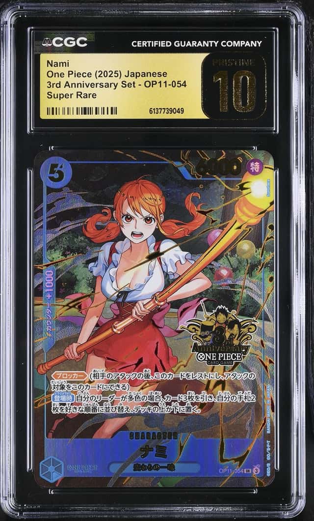 Nami