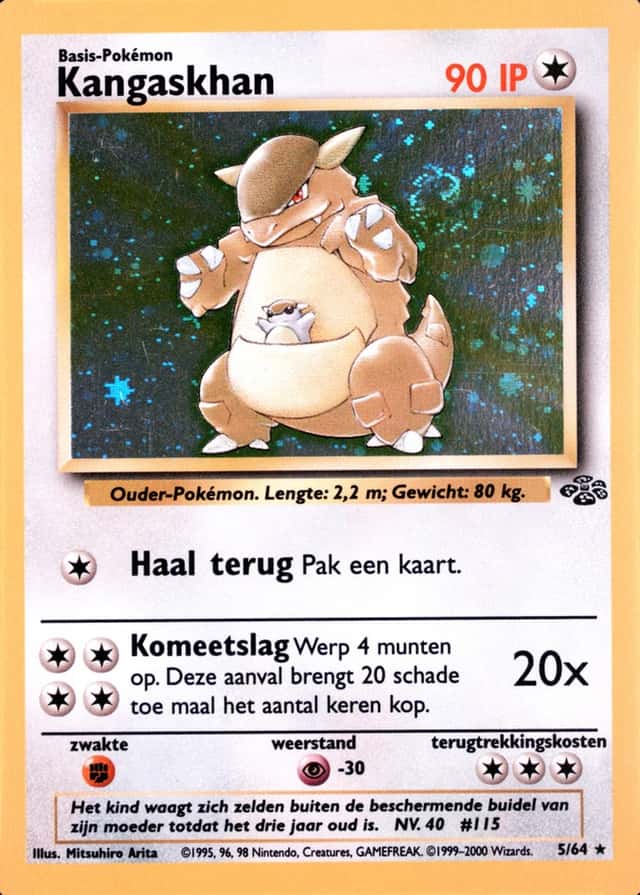 Base / no variant