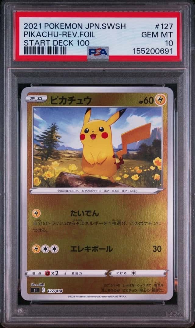 Pikachu