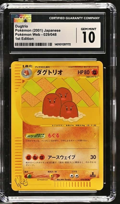 Dugtrio