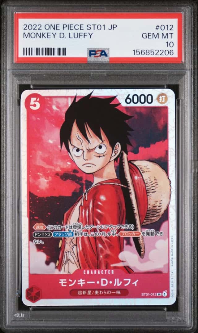 Monkey D. Luffy