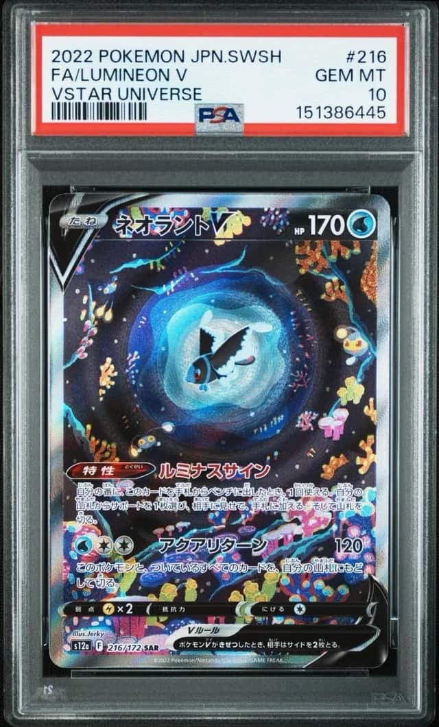 Lumineon V