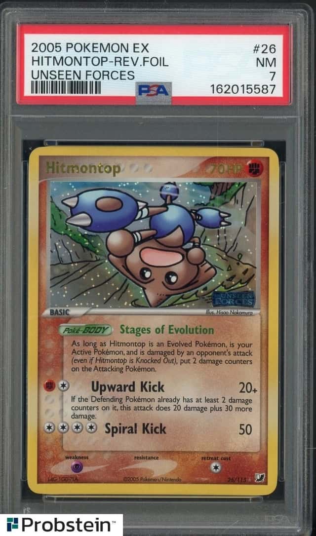 Hitmontop