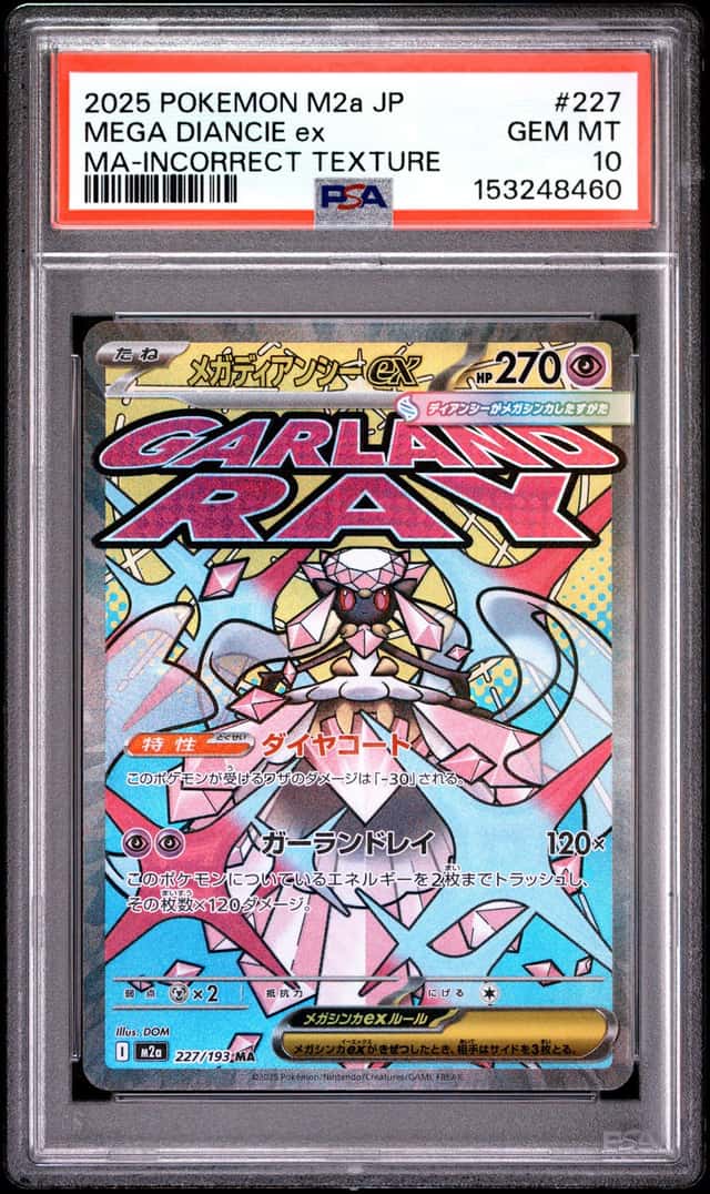 MEGA DIANCIE ex