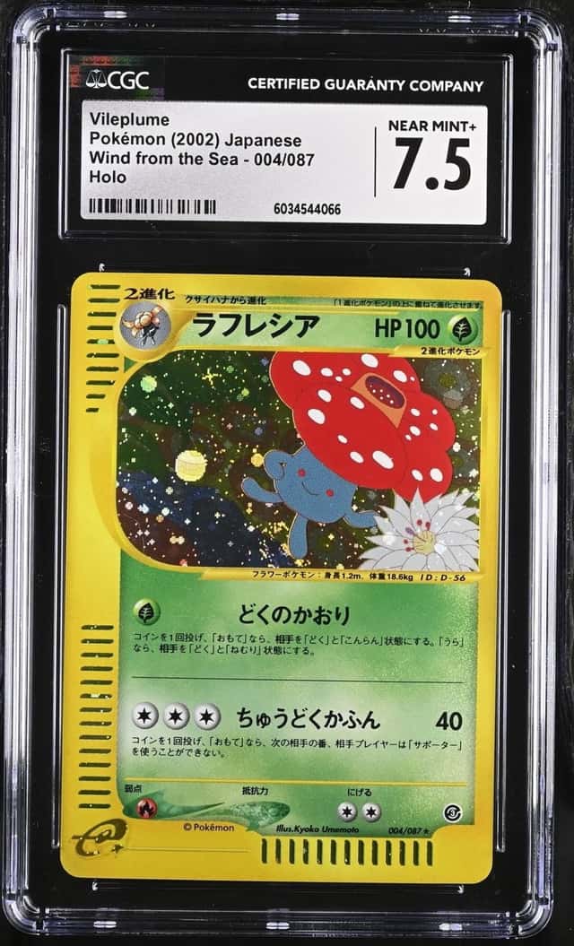 Vileplume