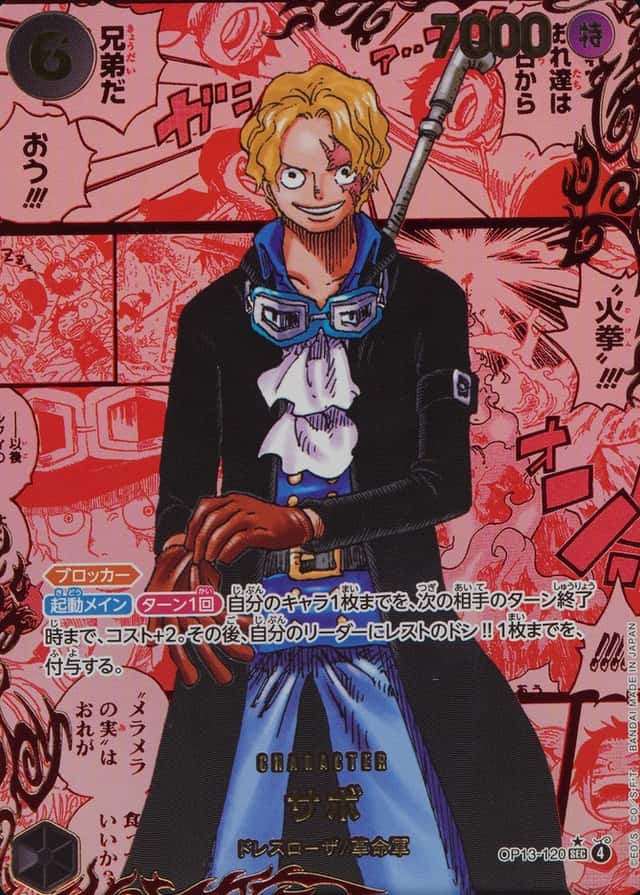 Op Red Manga Art
