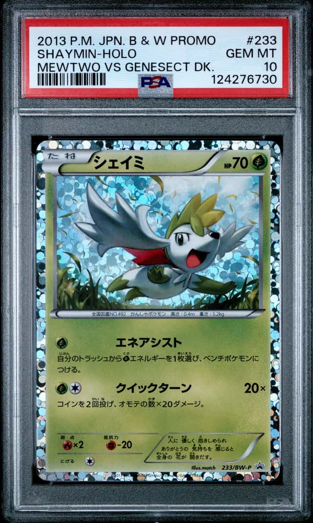 Shaymin