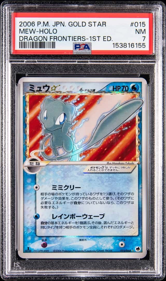 Mew