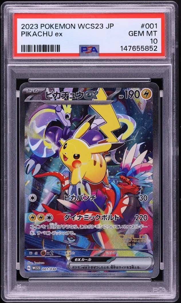 PIKACHU ex