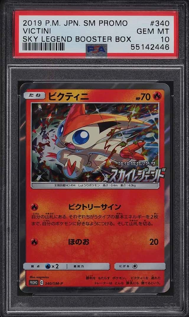 Victini