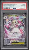 Mega Gardevoir Ex