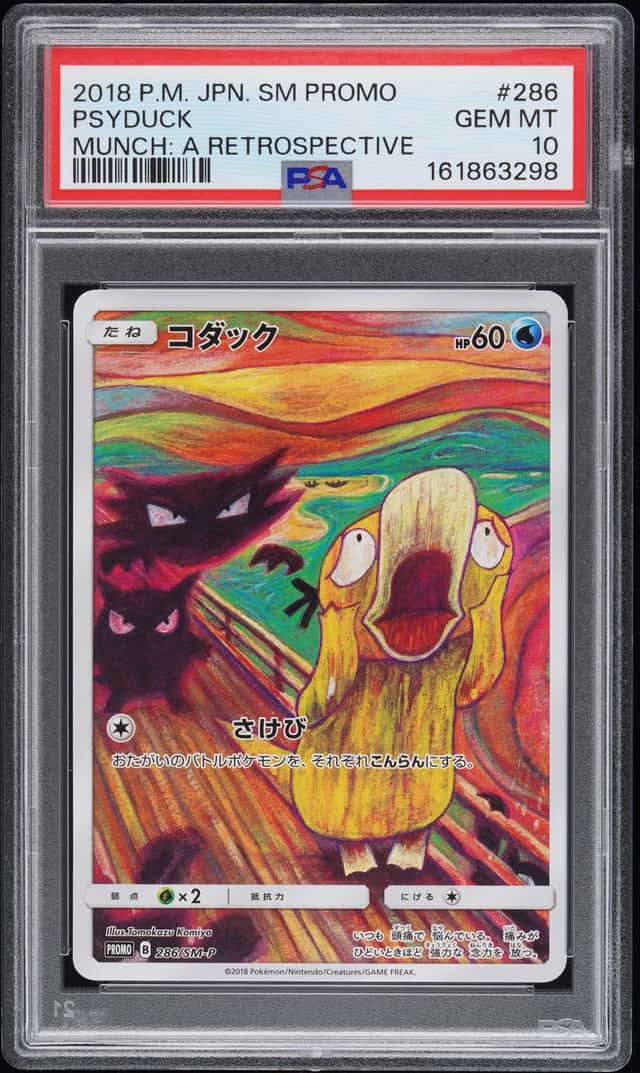 PTCG 宝可梦 PSA10 可达鸭 2018 286/SM-P PROMO 宝可梦中心蒙克展活动 日版