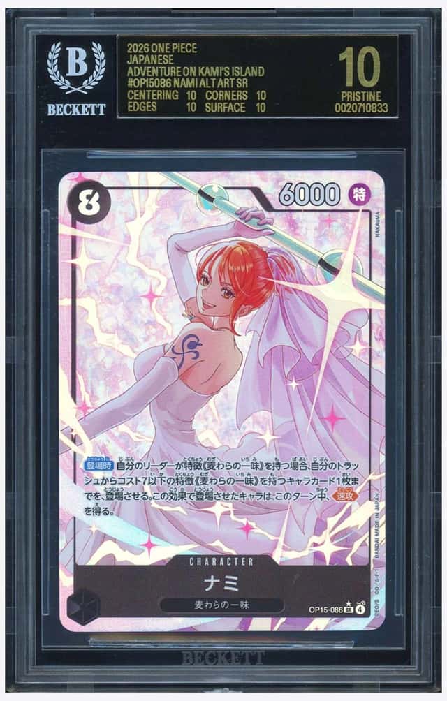 Nami