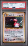 Porygon2