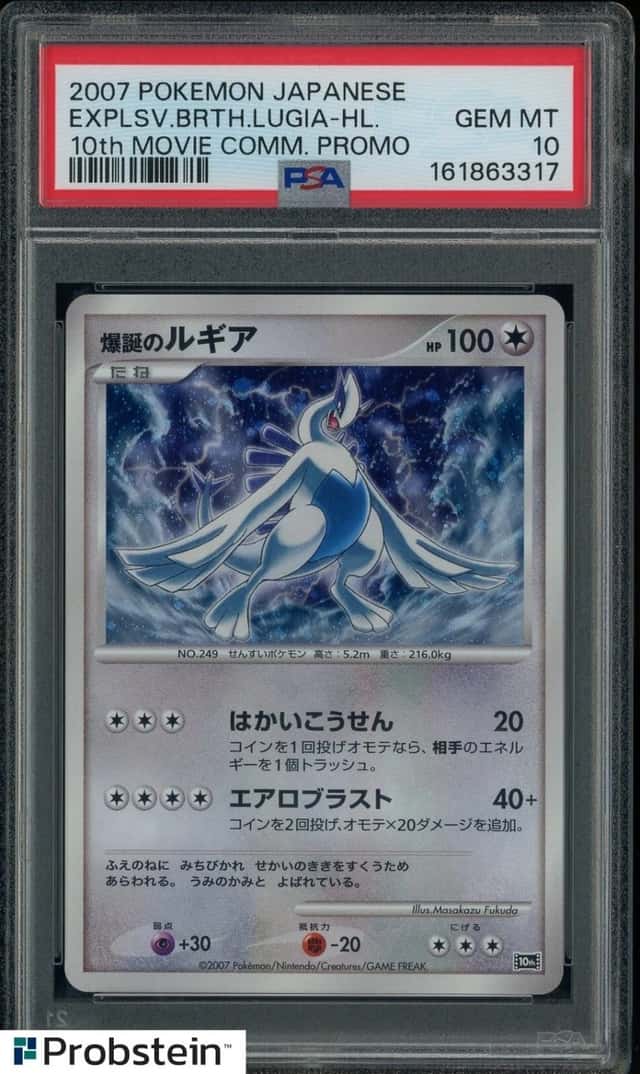 Explosive Birth Lugia