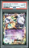 Mewtwo Ex