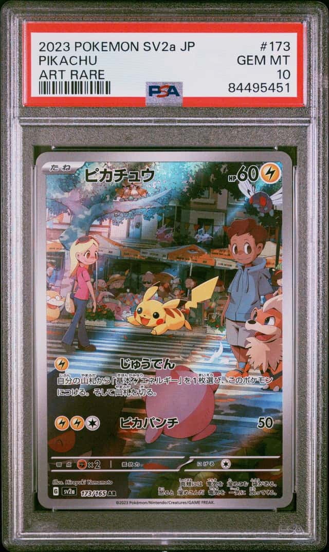2023 Pokemon PIKACHU #173/165 Scarlet & Violet 151 Art Rare Holo JPN PSA 10