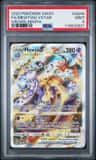 Mewtwo Vstar
