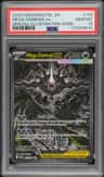 Mega Darkrai Ex