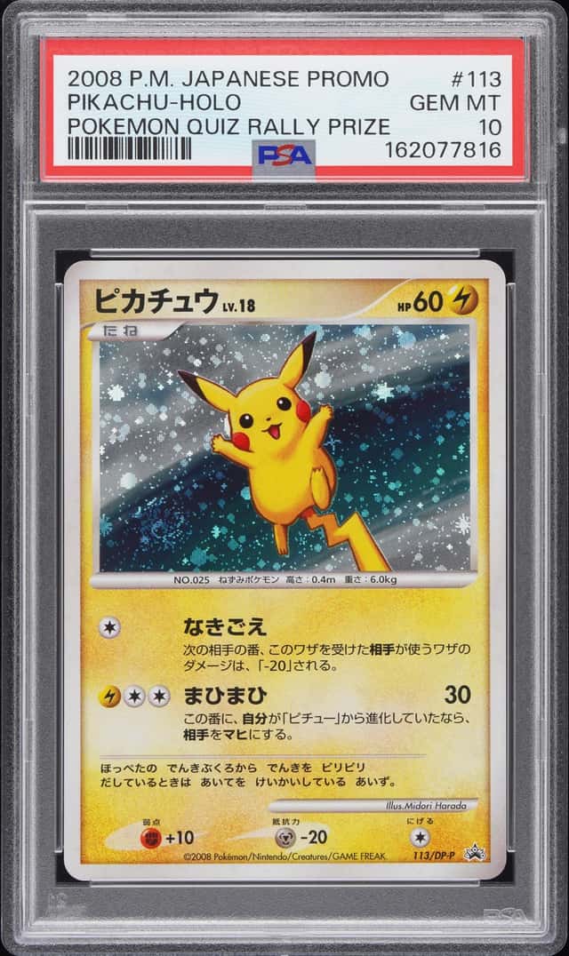 2008 POKEMON JAPANESE PROMO #113 PIKACHU-HOLO POKEMON QUIZ RALLY PRIZE PSA 10