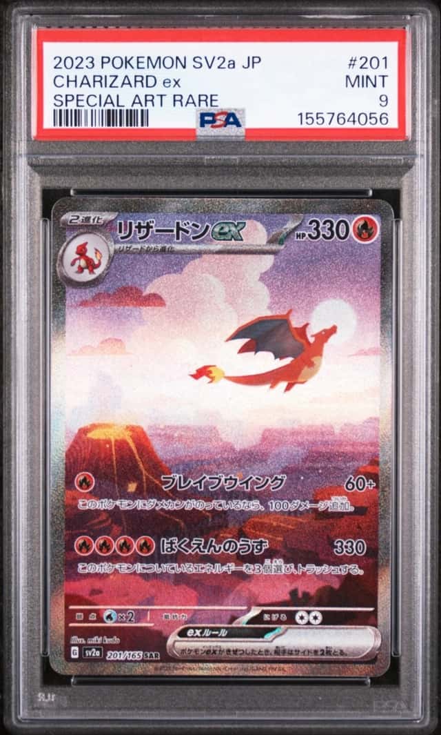 CHARIZARD ex