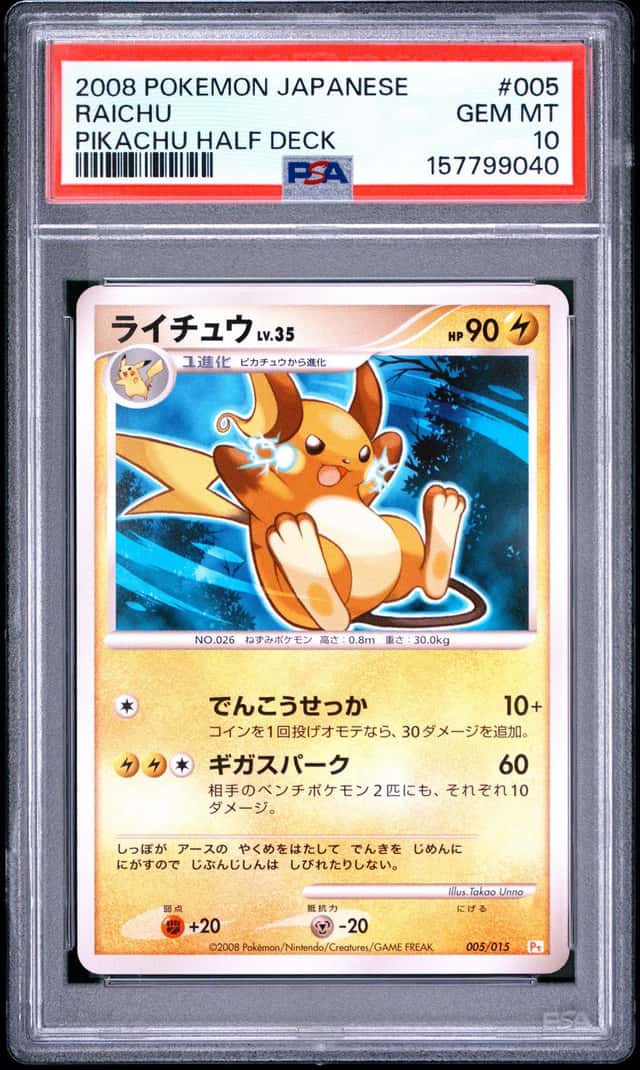 Raichu