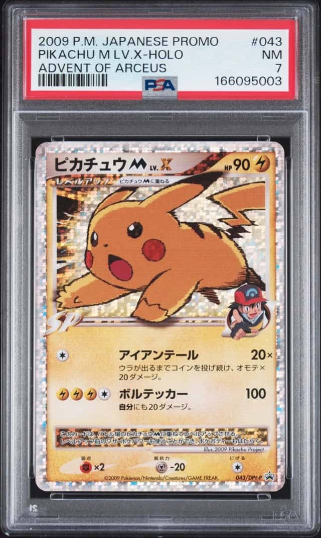 2009 POKEMON JAPANESE PROMO ADVENT OF ARCEUS #043 PIKACHU M LV.X-HOLO PSA 7