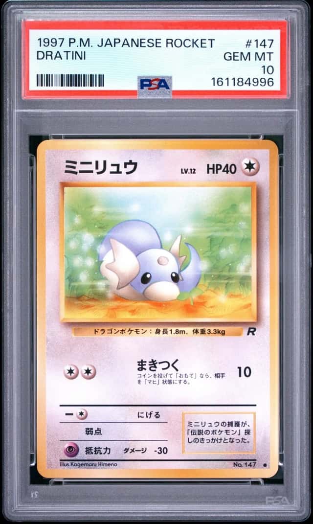 Dratini