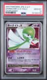 Gardevoir Lv X