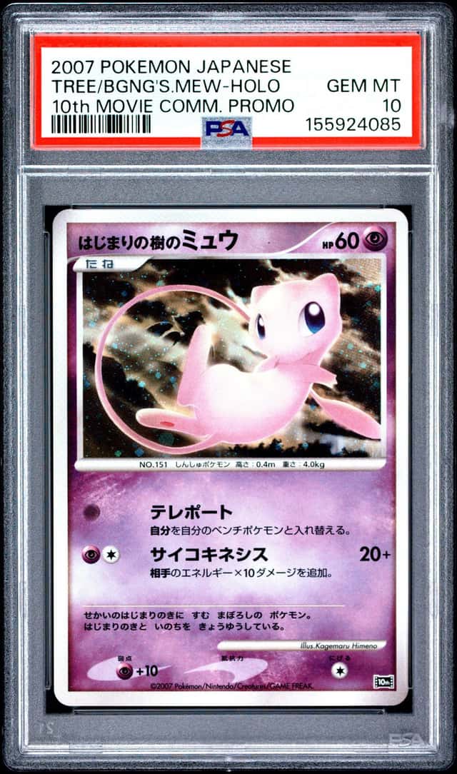Pokemon Tree Of Beginning's Mew Holo 10th Movie Promo Japanese PSA 10 Gem Mint