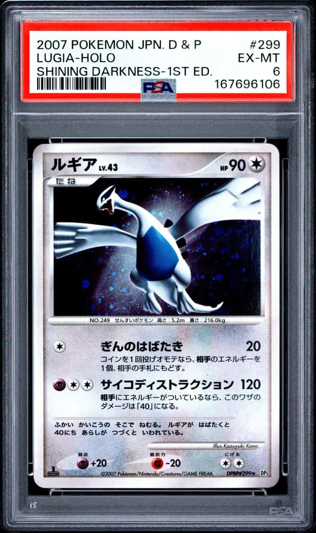 2007 POKEMON JAPANESE DIAMOND & PEARL SHINING DARKNESS #299 LUGIA-HOLO PSA 6