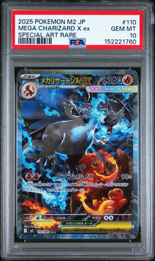 Pokemon Mega Charizard X ex M2 Inferno X 110 Special Art Rare Japanese PSA 10