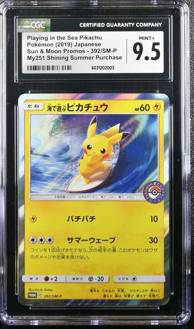 Playing/Sea Pikachu