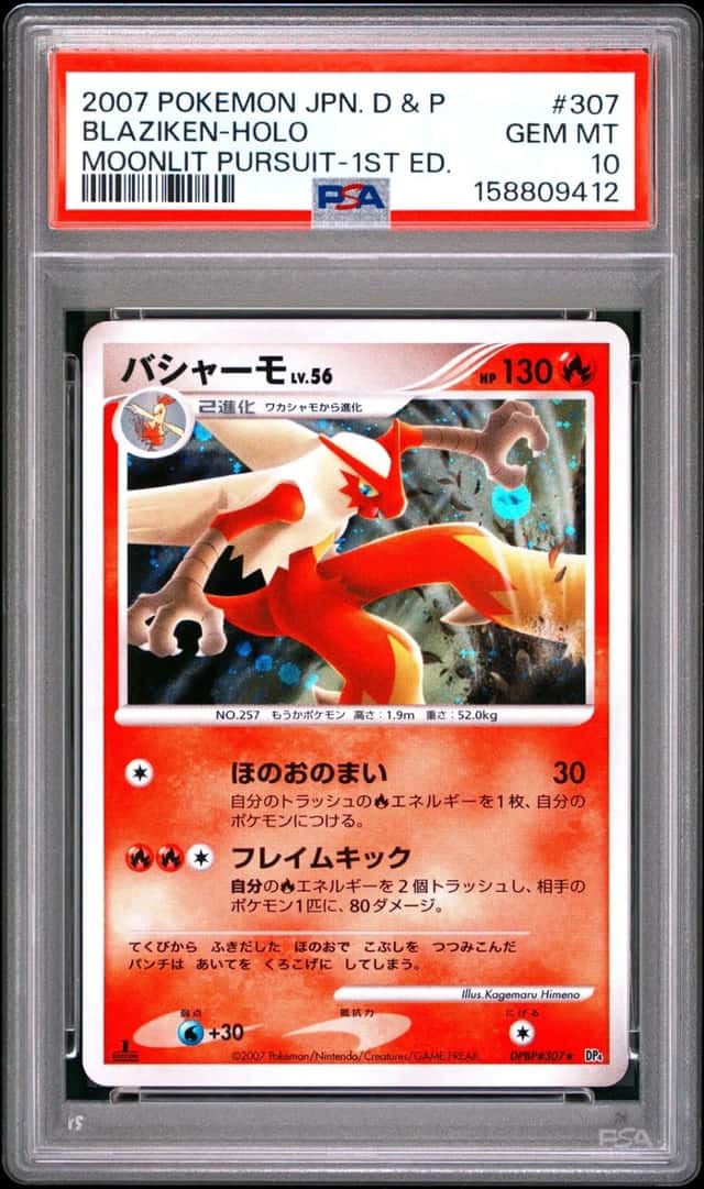 Blaziken