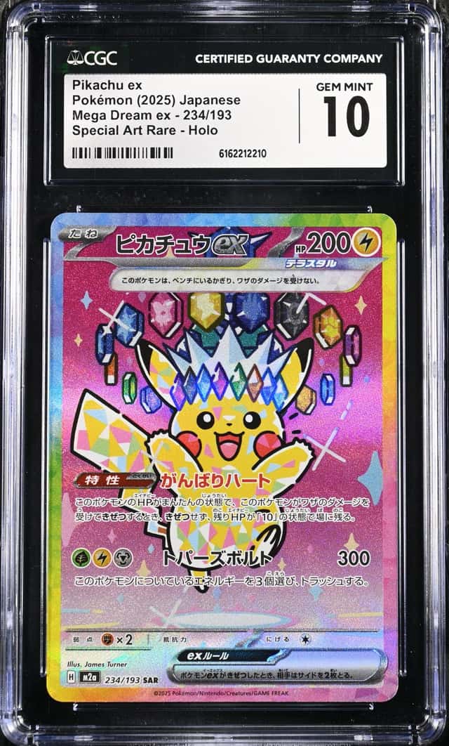 Pokemon CGC 10 GEM MINT 2025 JAPANSES 234 Special Art Rare Pikachu ex
