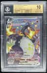 Charizard Vmax