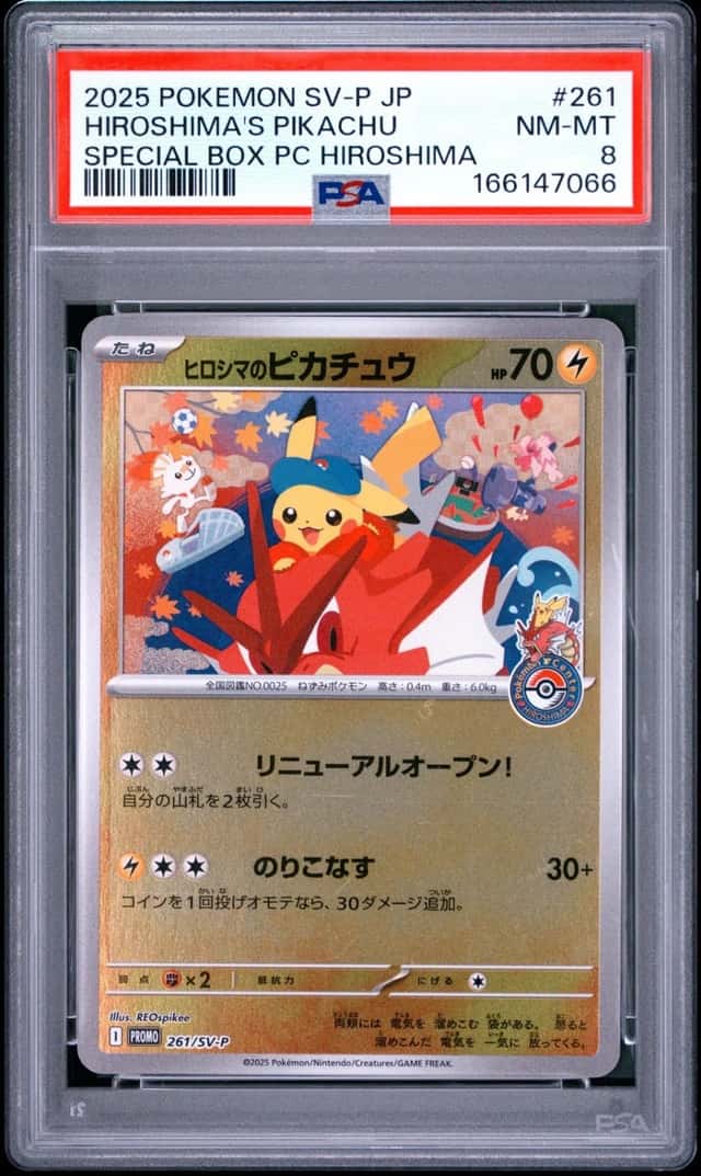 2025 POKEMON JPN PROMO POKEMON CENTER HIROSHIMA #261 HIROSHIMA'S PIKACHU PSA 8